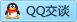 QQ在线咨询529984125